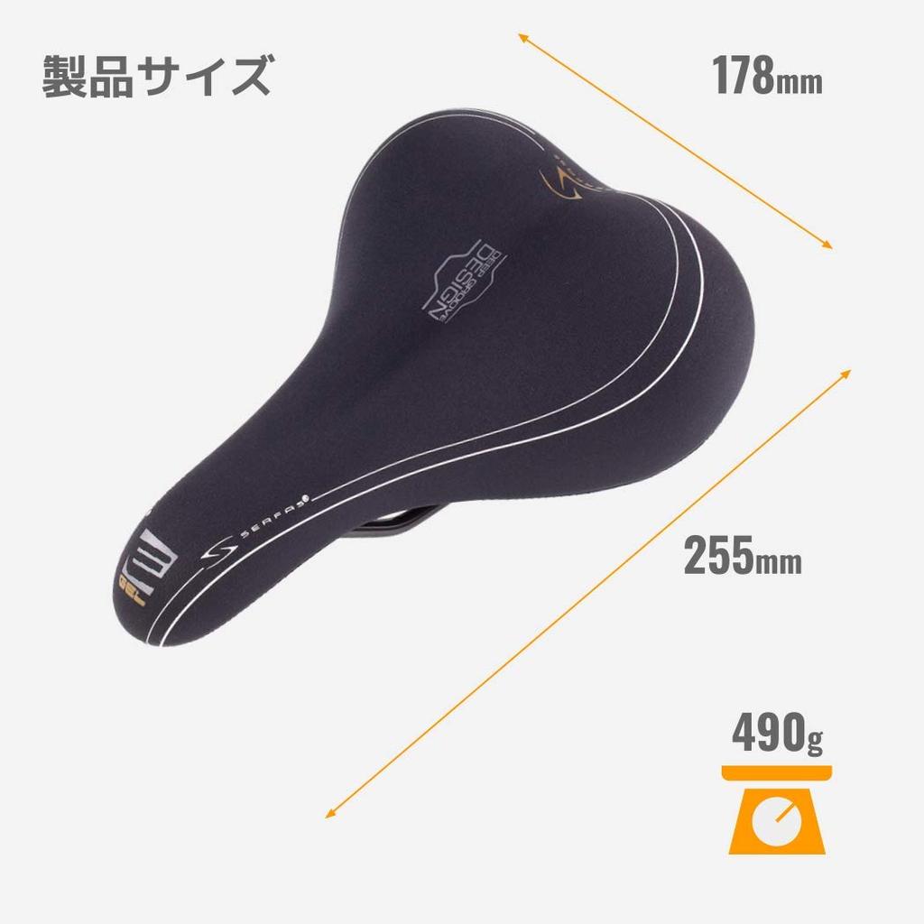 SERFAS Dual Density Bicycle Saddle for Lycra 255mm X 652077 E-GEL Women, Material, 178mm,