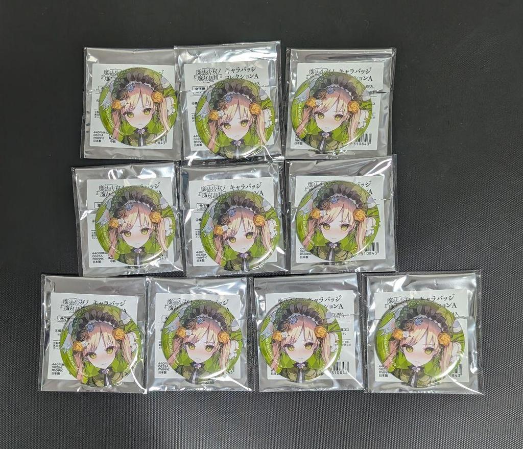 [USED] Hanna Tono Magical Girl Witch Trial Manosaba Animate Can Badge 10 pieces