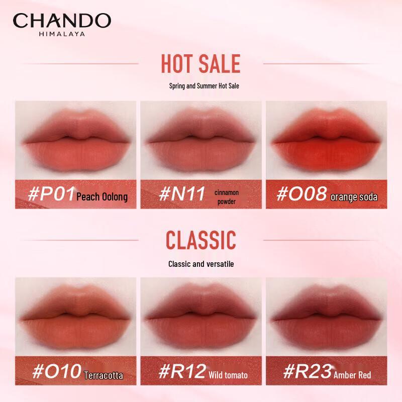 Chando Velvet Lip Glaze