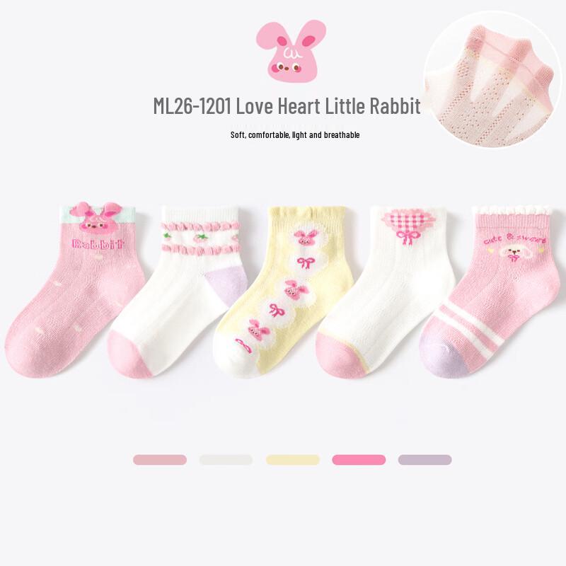 

Minliu Kids Thin Spring/Summer Socks (5 Pairs) S (1-3 Years)