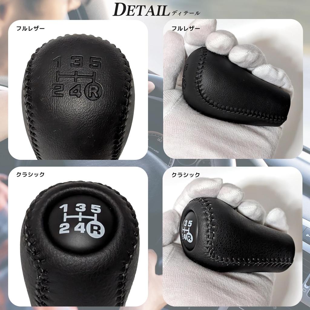 sakurawing Universal Shift Knob 5-Speed MT Car Compatible Toyota Rank AE86 M12 1.25 Custom PU Leather Stitching Black Full Leather