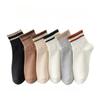 Women's Striped Comfy Ankle Socks Solid Color Socks Stockings & Hosiery