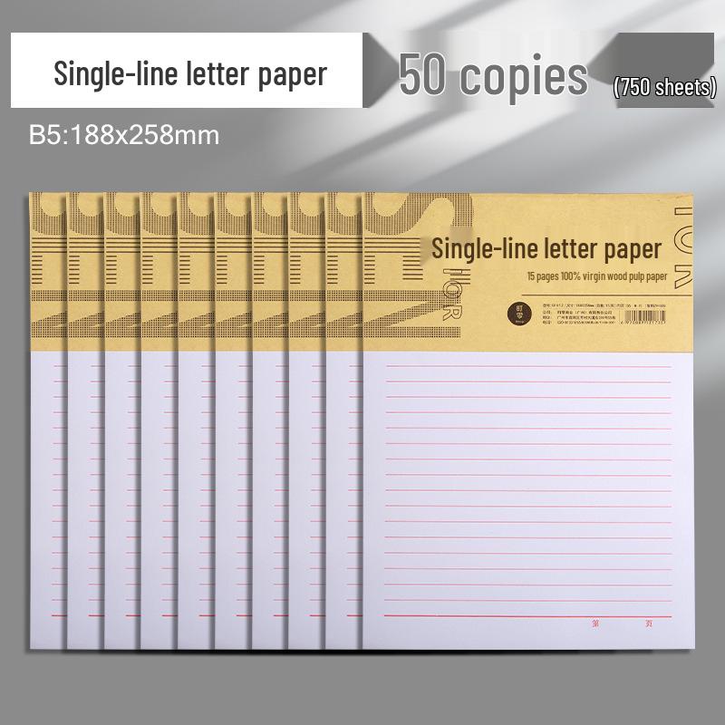 Kompositions- und Notenpapier-Notizbuch: 400 Felder, 300 Wörter, Studentenverwendung, Antrag auf Beitritt zur Partei, 500 Felder