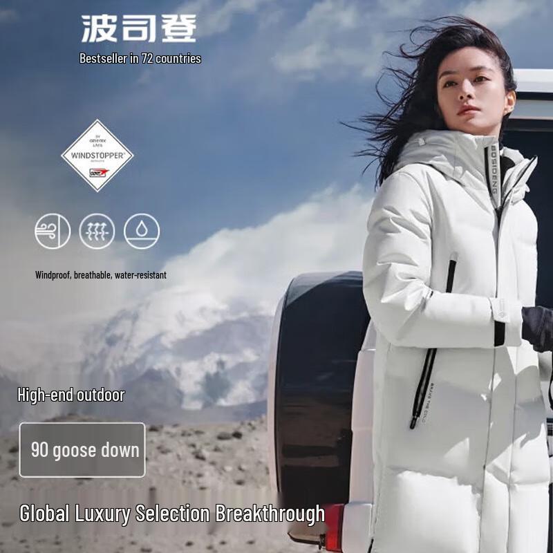 

Bosideng B40142200 Premium Outdoor Hooded Down Jacket 185/104A