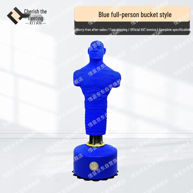 Humanoid Boxing Training Dummy & Punching Bag