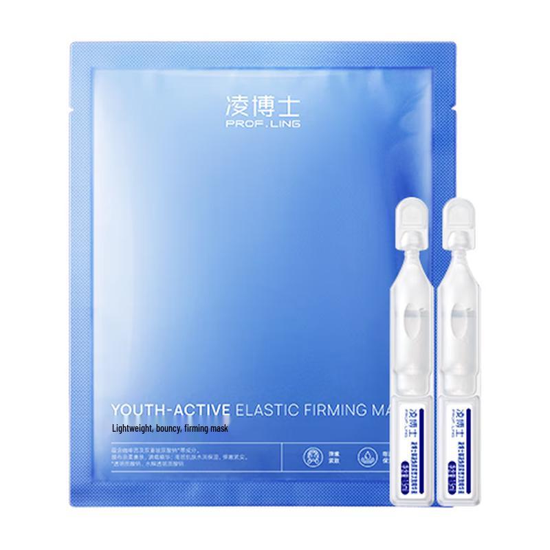

Dr. Ling Blue Copper Peptide Essence & HA60 Mask Trial Set