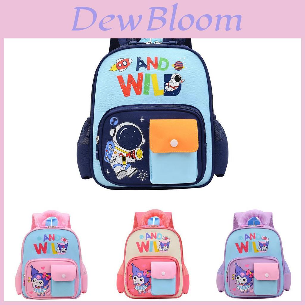 Süßer Cartoon-Kinderrucksack Entzückende jugendliche Vorschultasche für Jungen und Mädchen