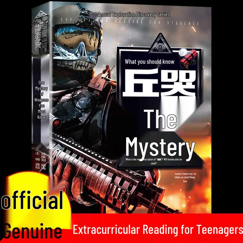Chinese Encyclopedia for Kids: 12-Volume Discovery Series on Dinosaurs, Weapons, and the Universe
