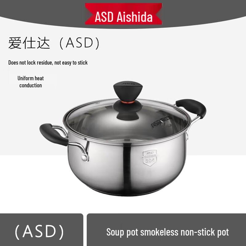 ASD C1722 22cm Stainless Steel Soup Pot