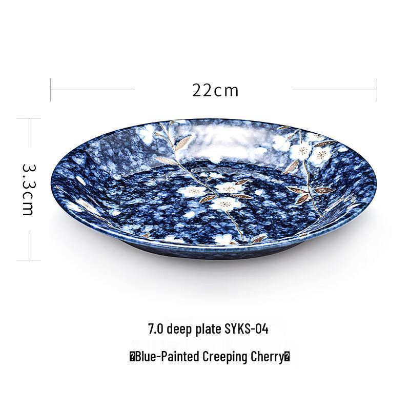 ZISIZ Mino Ware Blue Cherry Blossom 7-inch Deep Plate