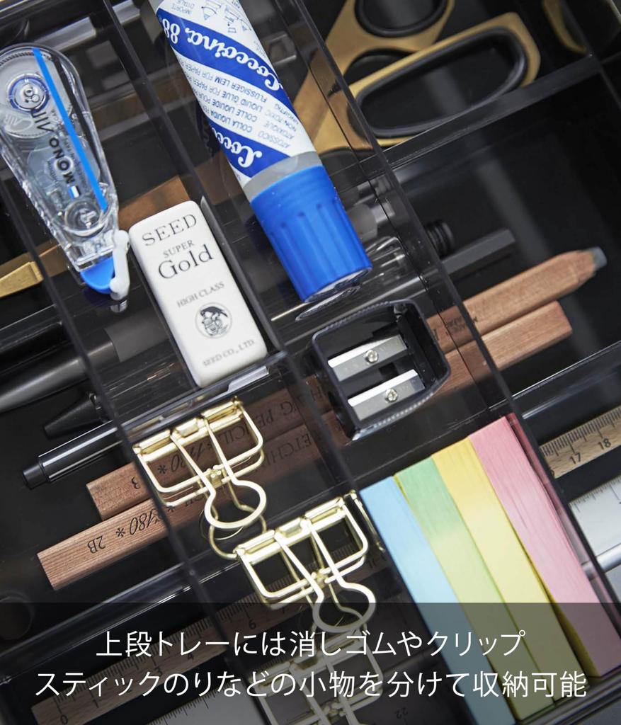 Yamazaki Tower Extendable & Sliding Desk Tray, Black, Approx. W25 x D24.6-45 x H5.7cm, Drawer Storage Case, Model 3442