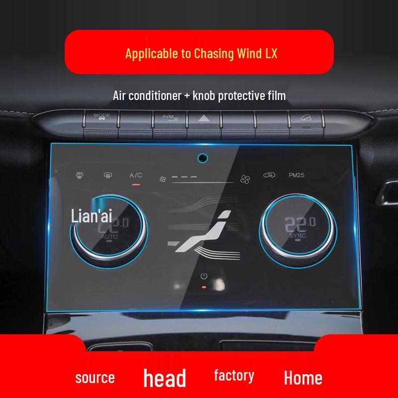 Exeed Chase LX Navigation Gehärtetes Glas: TX Zentrale Steuerung Schutzfolie für ET-i und Yaoguang Autos