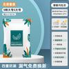 Vacuum compression bag to store quilts, clothes, special down jackets, quilts, suitcases, travel thickened bags