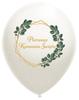 Akcesoria imprezowe – Balony