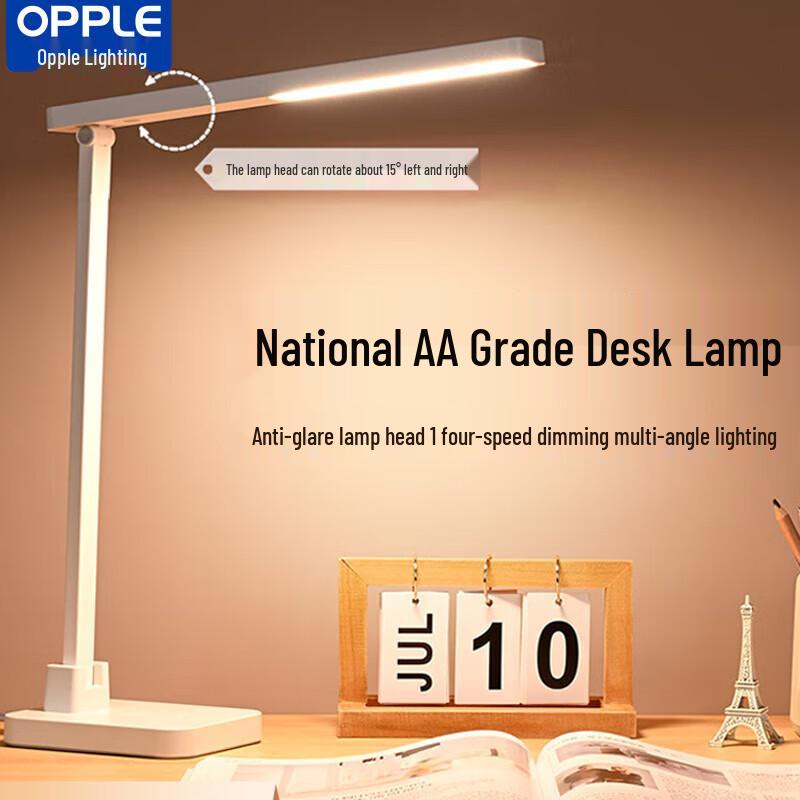 OPPLE Zhi Yue 2S AA Grade Eye-Care LED Desk Lamp