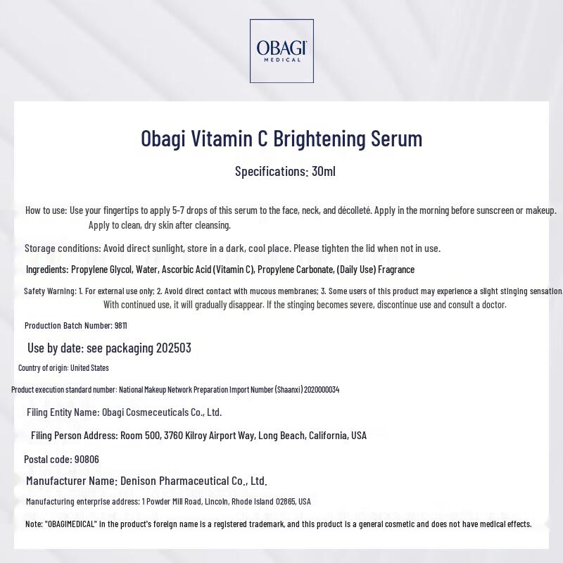 Obagi Vitamin C Serum Experience Kit