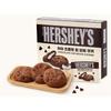 HERSHEY’S Chocolate Chip Mochi Cookie 240g (12pcs) x2 – Chewy Korean Rice Cake Dessert with Chocolate Chips