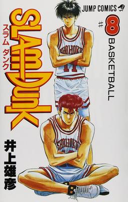 SLAM DUNK 8 (Quadrinhos Jump)