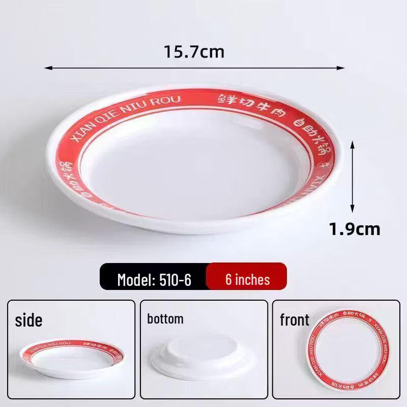 Nordic Melamine Rectangular Two-Compartment Hot Pot Plate