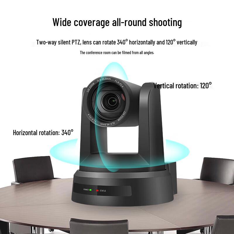 SHENGHUASHITONG AI PTZ 1080P Video Conference Camera with 12x Zoom (CN version)