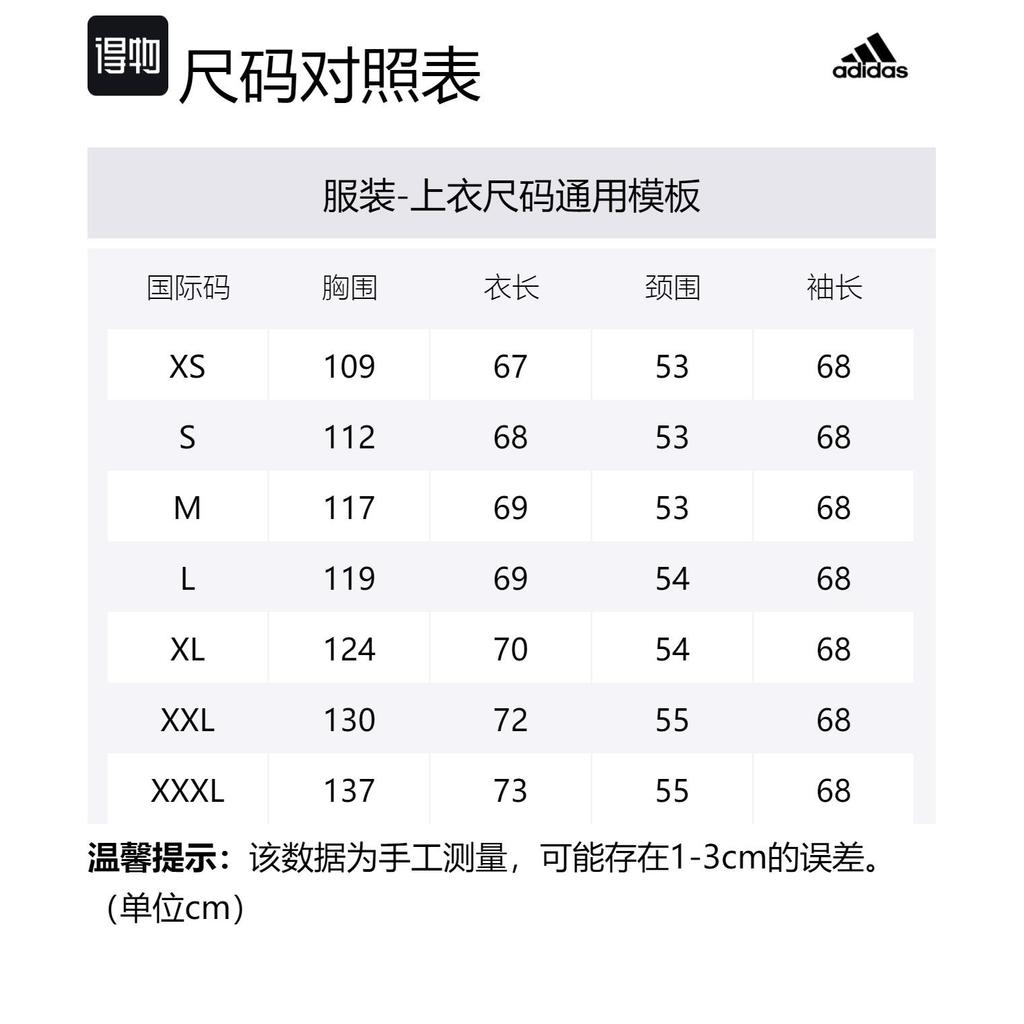 Adidas Helionic Down Jacket Men's Ecru HY3934