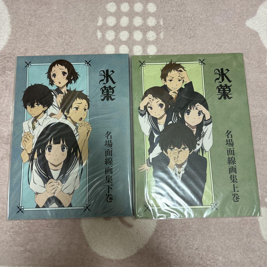 

[Б/У] Продукт: Хёка коллекция лайн-арта знаменитых сцен, тома 1 и 2 набор, KyoAni