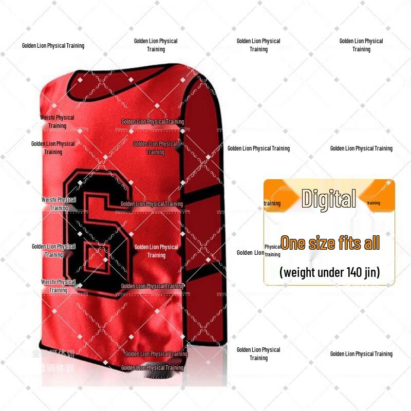 Jinxiongshi Numbered Training Vest