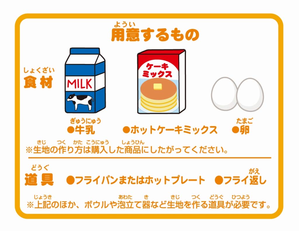 Tenyo Cooking Toy Pancake Artist