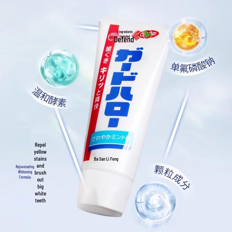 KAO Dabai Multi-Benefit Fluoride Toothpaste