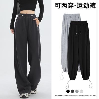Gray Sweatpants Women's Spring and Autumn Loose Casual Wide-leg Pants New Autumn Small Leggings Sweatpants