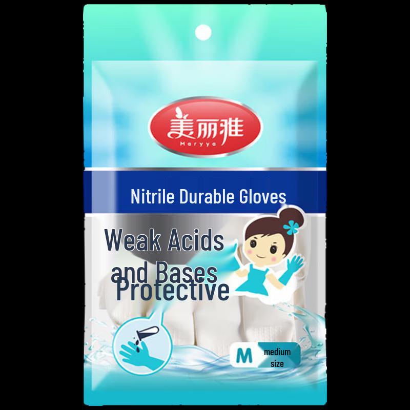 MARYYA Disposable Nitrile Household Cleaning Gloves