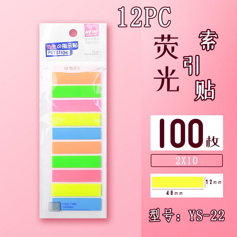 M&G 100PCS Transparent Colorful Memo Pads with Index Creative Sticky Notes Self-Adhesive Office School Stationery Supplies
