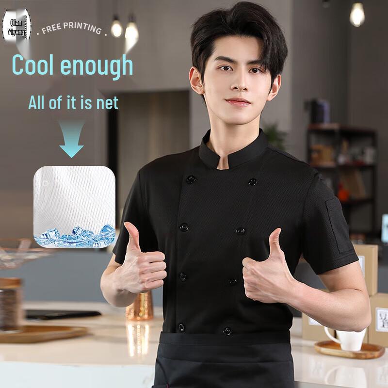 QIANYIYANG Summer Breathable Chef Uniform L