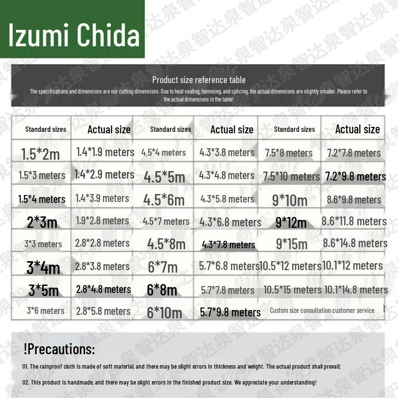 Quanzhida Camouflage & Outdoor Gear