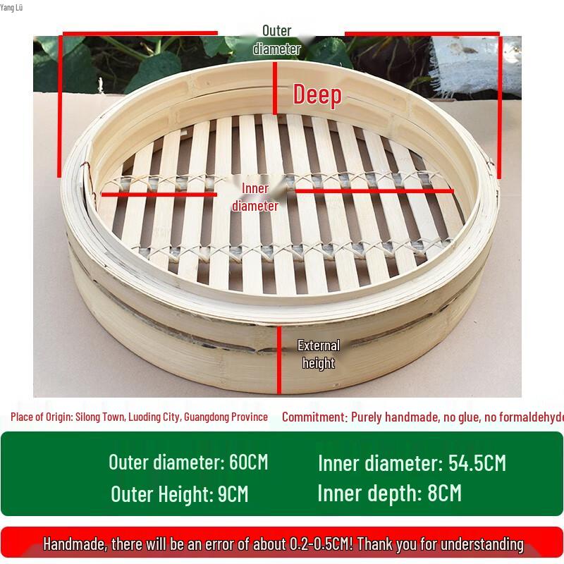 

Youhuan Deep Bamboo Steamer Basket Set