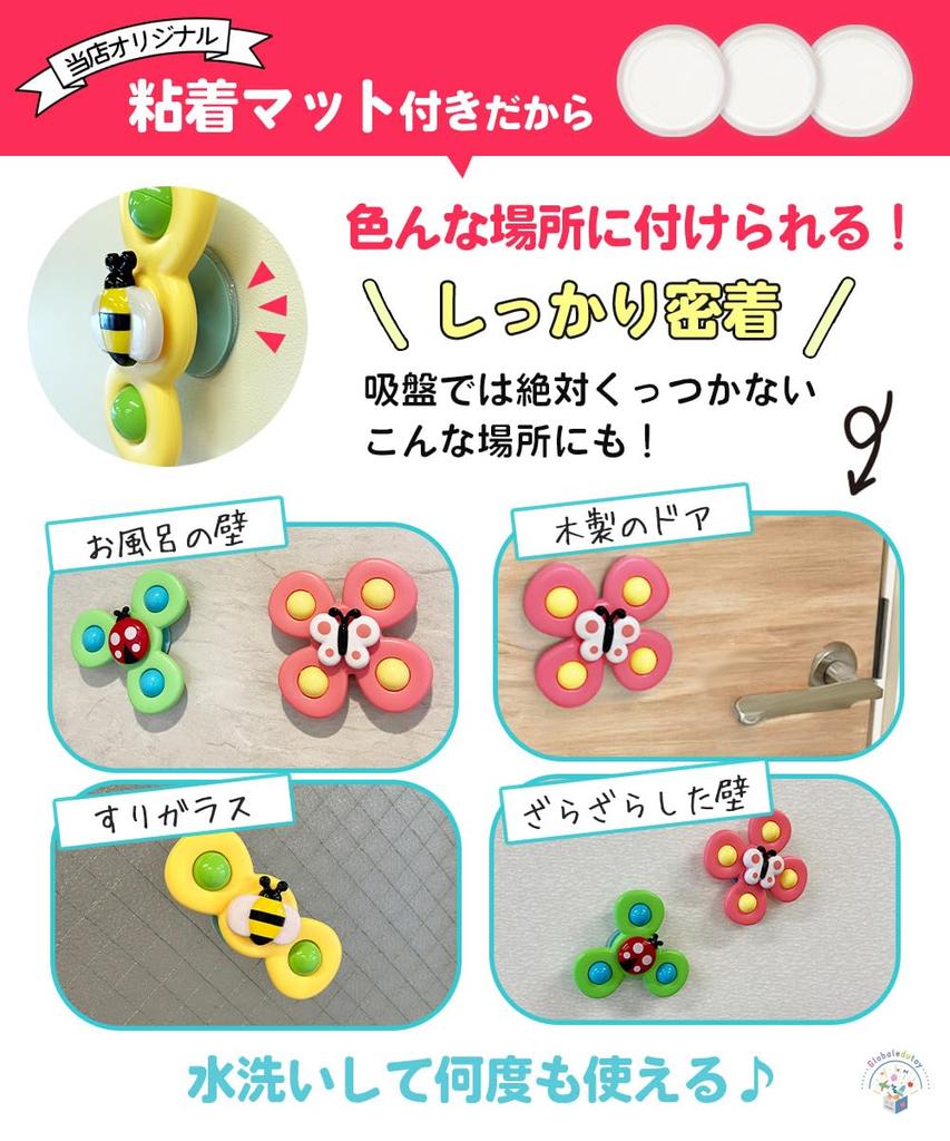 Sticky Mat Recommended by Educational Professionals and Featured in Popular Childcare Montessori Hand Spinner for Passed Food Sanitation Law Bath Toy