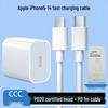 3C Certified Dual-Port PD20W Fast Charger for Apple 15 Mobile Phones