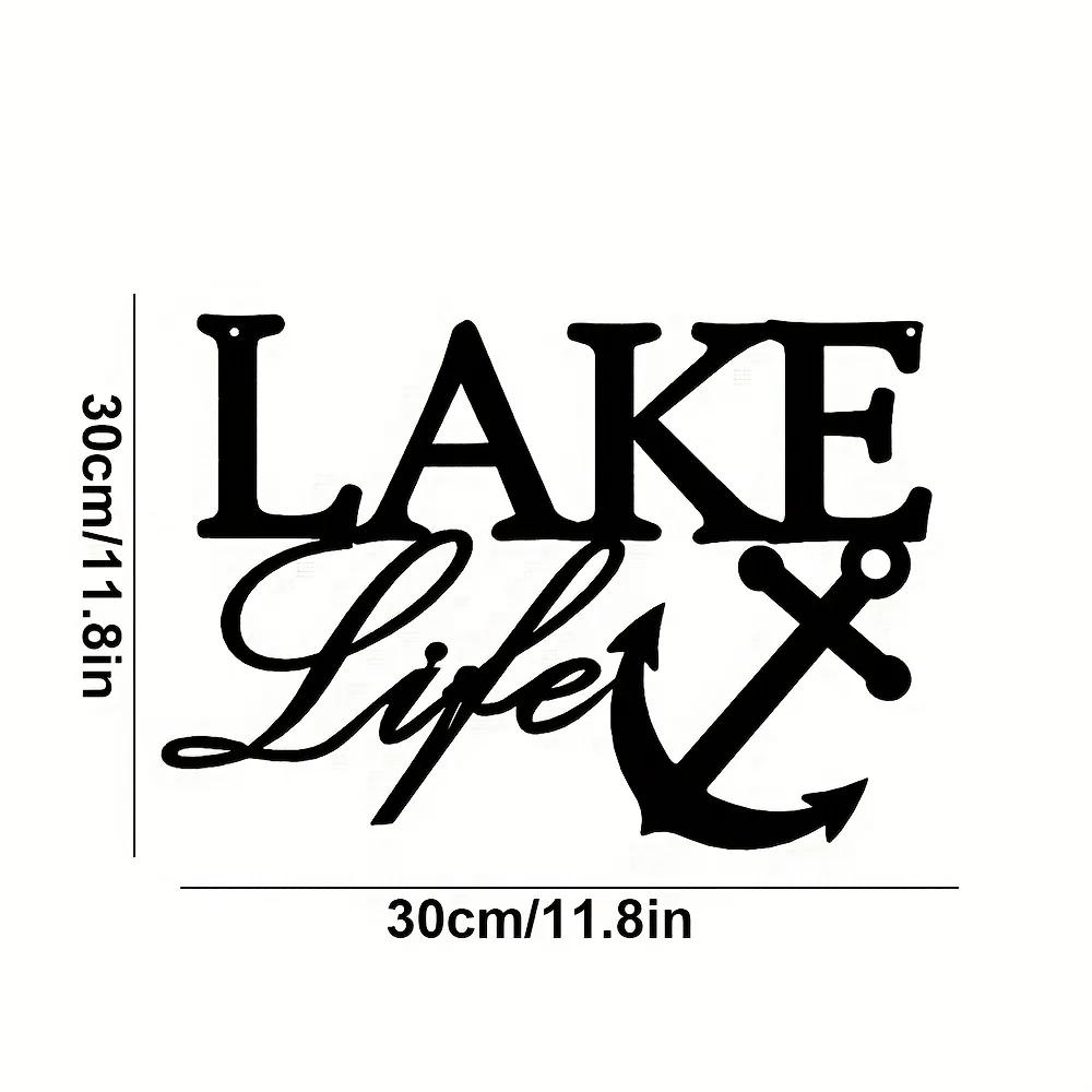Lake Life Coastal River Outdoor Metal Wall Art, Metal Wall Art Interior Decoration, Home Office Wall Living Room Hangings