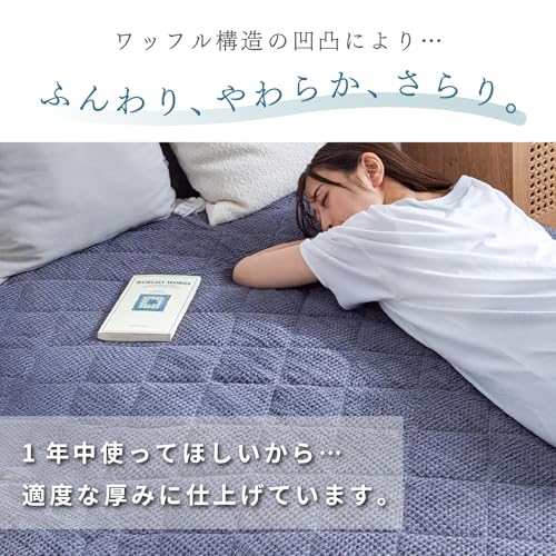 TEIJIN Conome Waffle Mattress Pad, Soft and Fluffy, All Season, Single, Blue, Exclusive to Teijin Group Direct Stores
