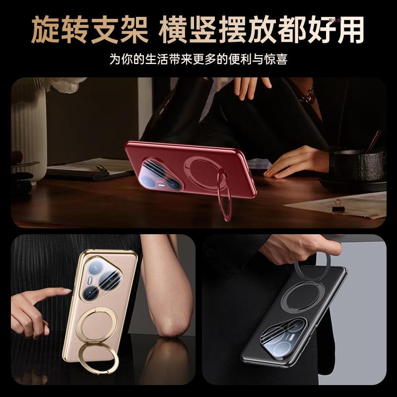 Applicable To Huawei Pura80pro Mobile Phone Case, Rotating Bracket, Magnetic Suction 80ultra All-inclusive Anti-drop Electroplated Men's Leather Case