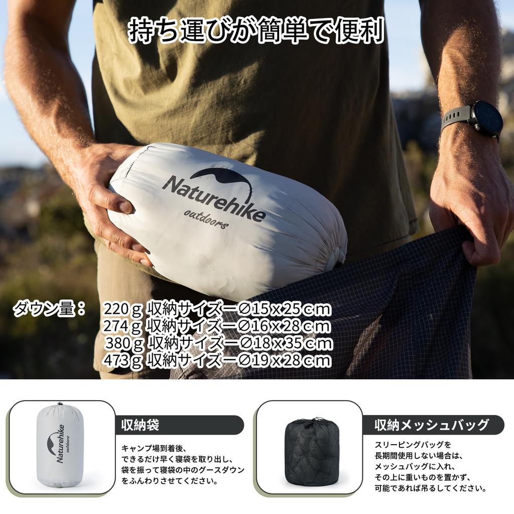 Naturehike Official Sleeping Mummy Down Goose Ultra For Single Minimum Operating Temperature 4 Heat Cold Disaster Sleeping In Mountain Storage Bag