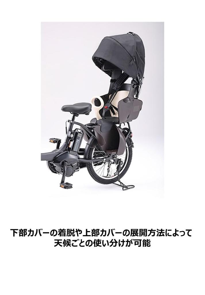 Yamaha QQ1-OGG-Y04-010 Rear Child Seat Rain Cover for Yamaha PAS YRCR-010 Charcoal