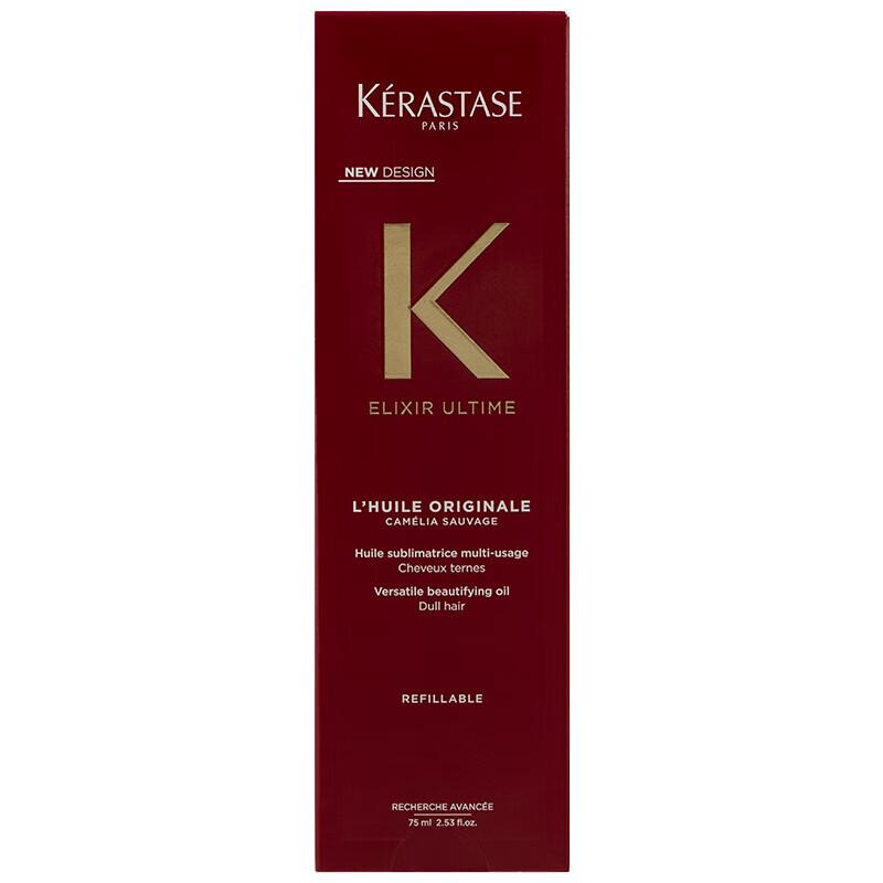 Kérastase Elixir Ultime Camellia Scented Hair Oil (75ML x 2-Pack)