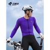 Mens Fleece Long Sleeve Cycling Thermal Top Winter Warm Base Layer S M L XL XXL XXXL