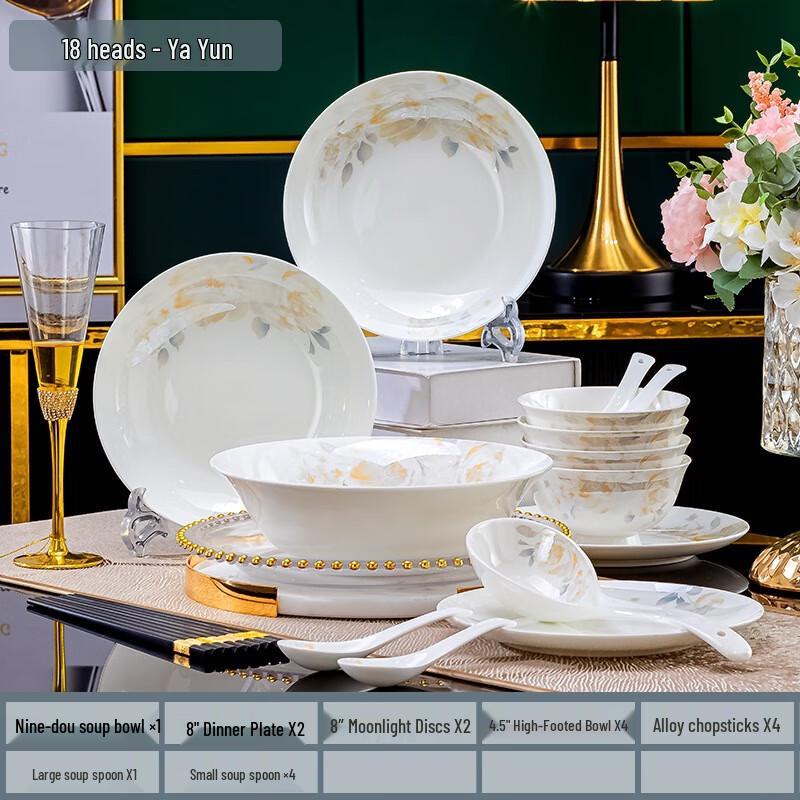 

Huazao Baijia DX Yayun 18-Piece Jingdezhen Ceramic Dinnerware Set