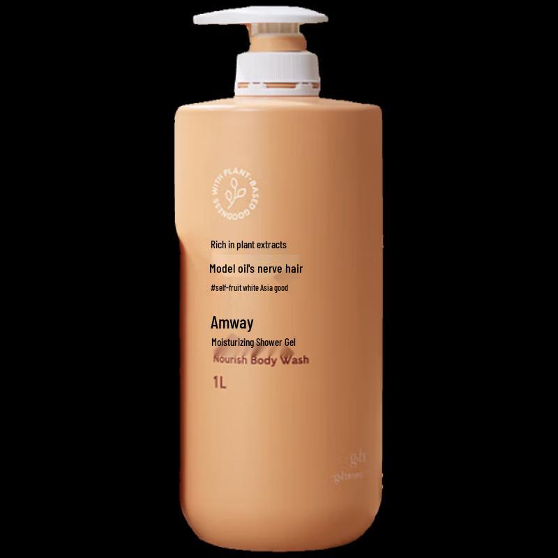 

Amway G&H Nourishing Body Wash