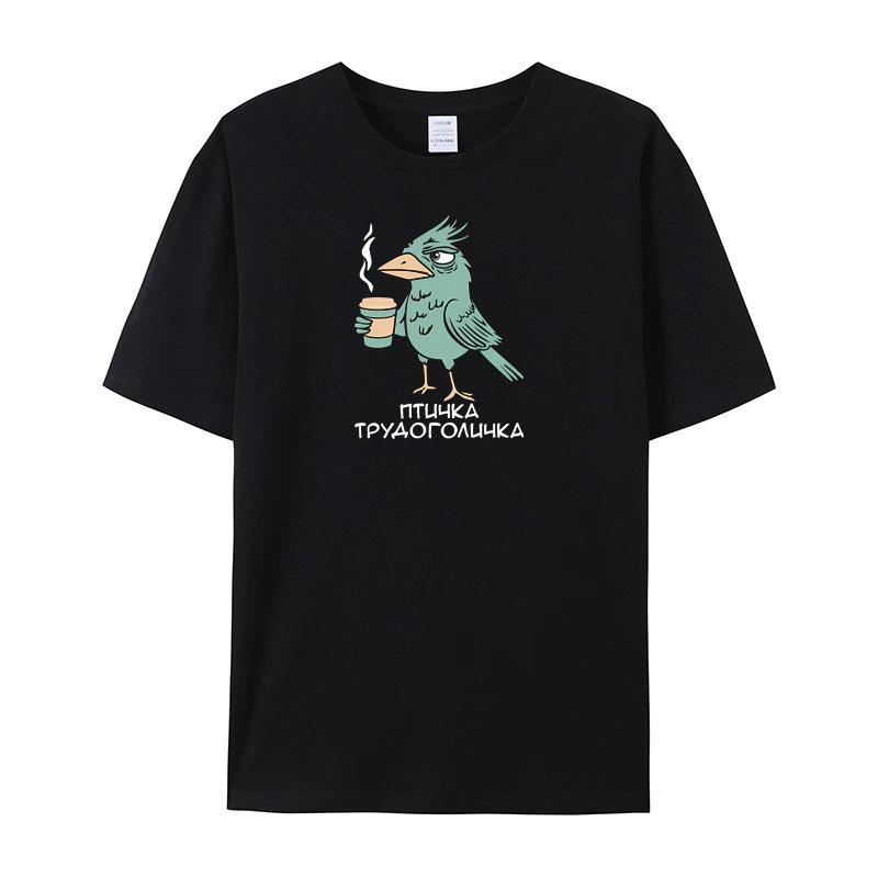 Women's 100% Cotton T-Shirt Unisex Tshirts With Cool Print Short Sleeve Casual Streetwear Tee Shirt Tops Gifts for Friends
