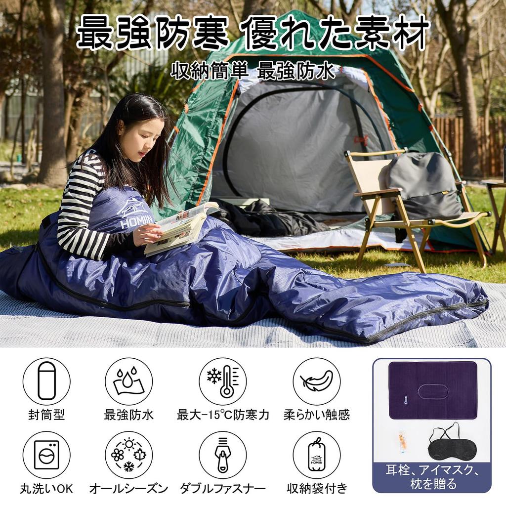 Homiin Sleeping Bag for Winter and Includes 1kg Comfortable Temperature Range Ideal for Car Guest Disaster Outdoor Easy Storage Bag Included