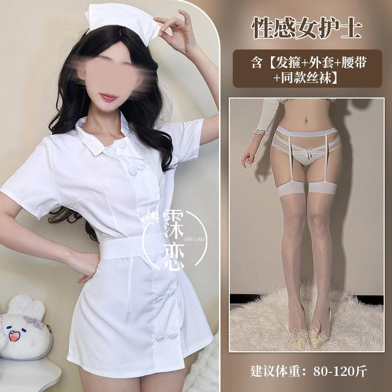 Sexy lingerie, sexy nurse cosplay uniform suit bed flirting cosplay dress