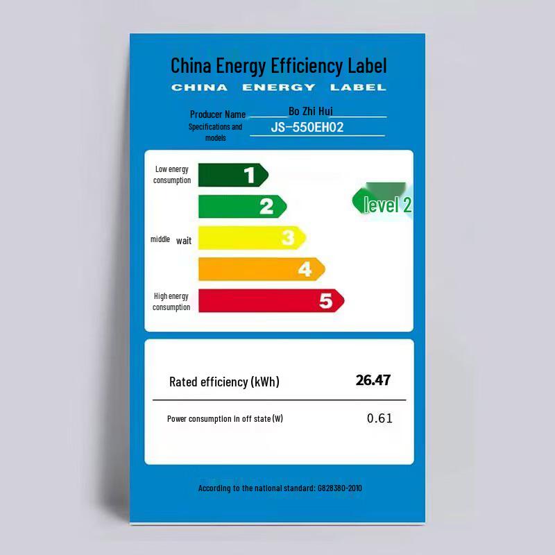 Android Smart Interactive Flat Panel Display (CN Version)